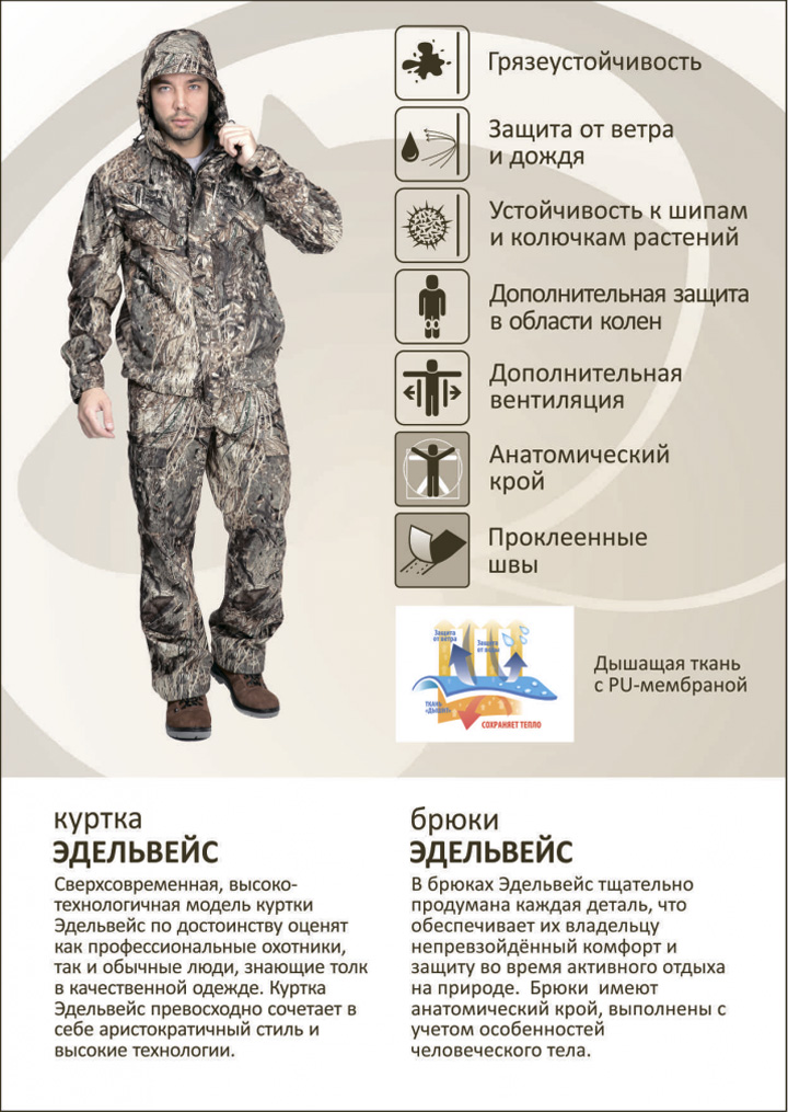 aktziya-sobol-oborot.png 2.jpg